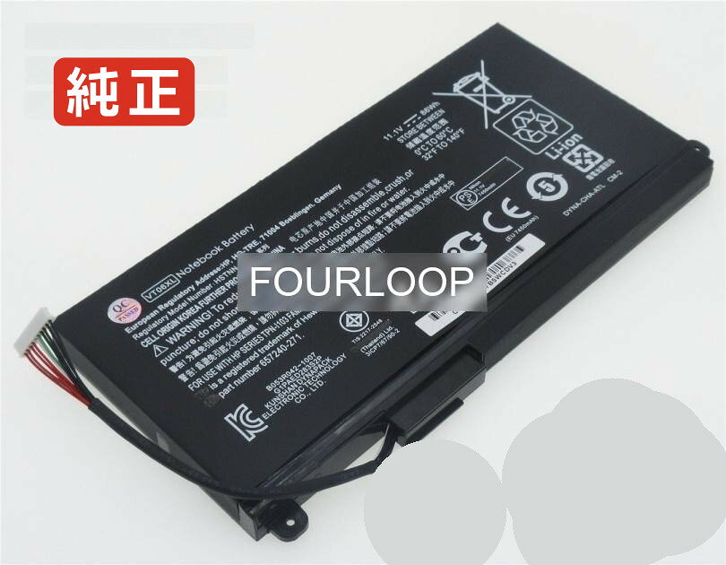 純正品｜安全・安心のノートPC用バッテリー ■ 商品仕様 商品名Envy 17-3002ef 11.1V 86Wh hp ノート PC パソコン 純正 バッテリー 電池 電圧 11.1V 容量 8200mAh (86Wh) タイプ リチウムイオン 対応機種 HP Envy 17-3002ef 色 黒 種別純正品 保証期間3ヶ月保証 届出事業者名株式会社フォーループ PSマークの種類丸型PSE ■ 純正バッテリーを選ぶ理由 長寿命 ― 高品質セルを使用しているため、サイクル寿命が長く、長期安定使用が可能 高い適合性 ― 互換性トラブルがほとんどなく、安心して使用できる 優れた安全性 ― 発火・膨張などのリスクが低く、安全に使い続けられる ■ 配送について 配送：佐川急便（全品送料無料） 発送：こちらの商品は海外から取り寄せるため、入荷までに2～3週間前後かかります。 ■ ご注文前にご確認ください 会社概要、お買い物ガイドは事前了解事項となりますので、ご注文前に必ずお読みください。 適合にご不安がある場合は、当店にてお調べいたしますので、ぜひお気軽にお問い合わせください。 お使いのバッテリーの型番が確認できる画像を添付いただけますと、確実なご案内が可能です。 お問い合わせはこちら
