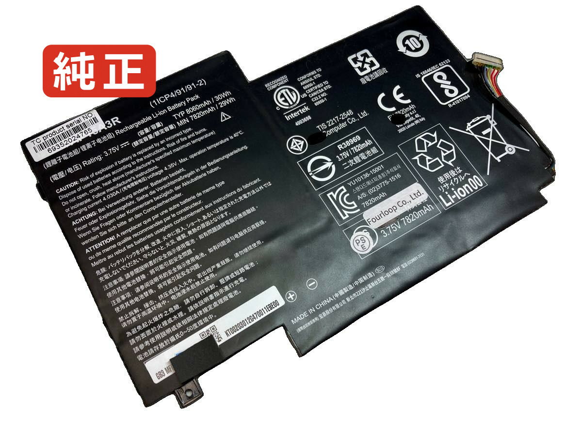 【純正】Switch 10 e sw3-013p 3.8V 30Wh acer ノート PC ノートパソコン 純正 バッテリー 電池