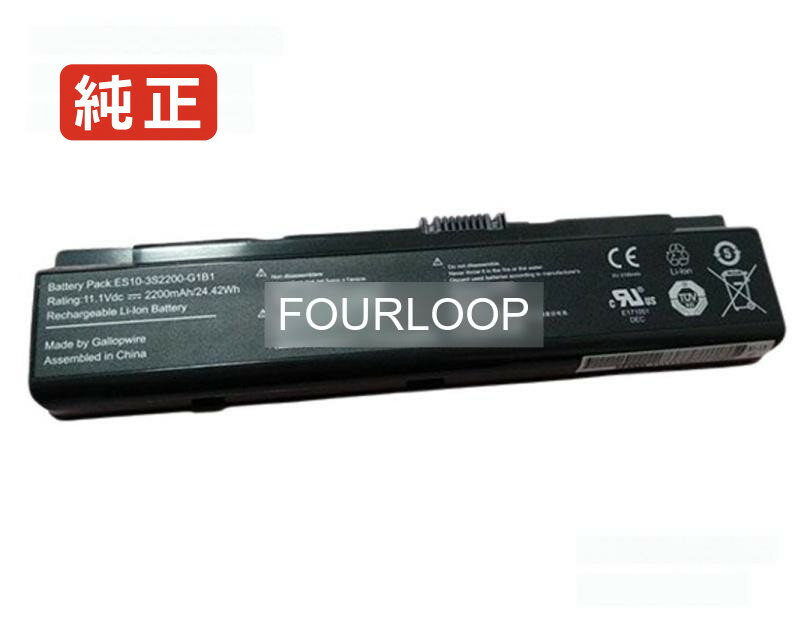 【純正】Es10-3s2200-g1b1 11.1V 24.42Wh hasee ノート PC ノートパソコン 純正 バッテリー 電池