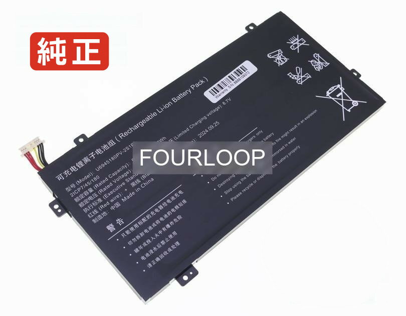 U6945180pv-2s1p 7.6V 60.8Wh rtdpart ノート PC パソコン 純正 バッテリー 電池電圧7.6V容量8000mAh (60.8Wh)タイプリチウムポリマー対応機種Rtdpart u6945180pv-2s1...