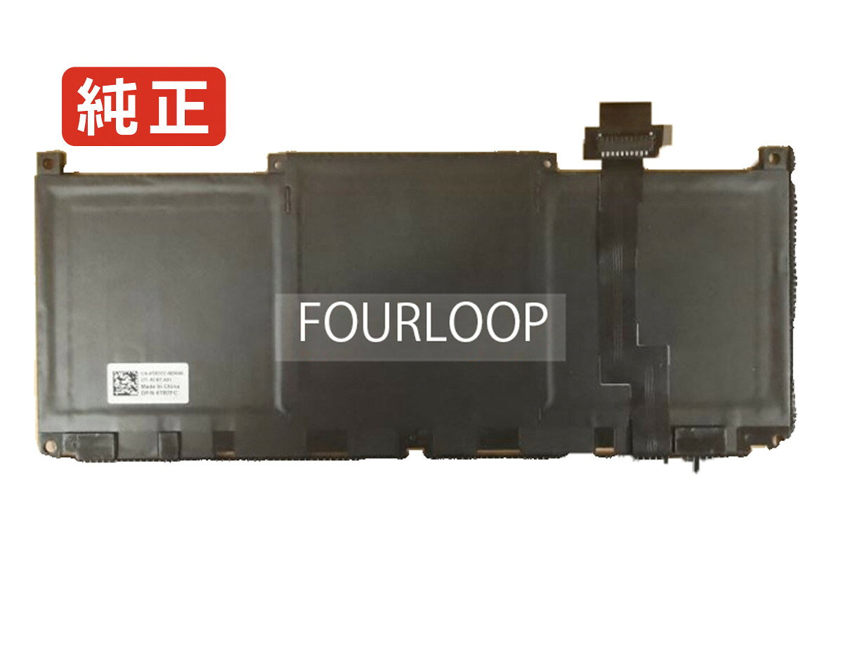 純正品｜安全・安心のノートPC用バッテリー ■ 商品仕様 商品名2fvjm 11.55V 55Wh dell ノート PC パソコン 純正 バッテリー 電池 電圧11.55V 容量4524mAh (55Wh) タイプリチウムポリマー 対応機種Dell 2fvjm 色黒 種別純正品 保証期間3ヶ月保証 届出事業者名株式会社フォーループ PSマークの種類丸型PSE ■ 純正バッテリーを選ぶ理由 長寿命 ― 高品質セルを使用しているため、サイクル寿命が長く、長期安定使用が可能 高い適合性 ― 互換性トラブルがほとんどなく、安心して使用できる 優れた安全性 ― 発火・膨張などのリスクが低く、安全に使い続けられる ■ 配送について 配送：佐川急便（全品送料無料） 発送：こちらの商品は海外から取り寄せるため、入荷までに2～3週間前後かかります。 ■ ご注文前にご確認ください 会社概要、お買い物ガイドは事前了解事項となりますので、ご注文前に必ずお読みください。 適合にご不安がある場合は、当店にてお調べいたしますので、ぜひお気軽にお問い合わせください。 お使いのバッテリーの型番が確認できる画像を添付いただけますと、確実なご案内が可能です。 お問い合わせはこちら