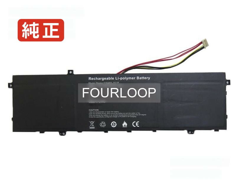 516485 11.4V 51.3Wh rtdpart ノート PC ノートパソコン 純正 バッテリー 電池