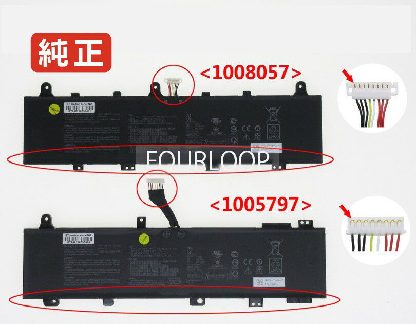 純正品｜安全・安心のノートPC用バッテリー ■ 商品仕様 商品名Tuf gaming f17 tuf706hcb 15.4V 90Wh asus ノート PC パソコン 純正 バッテリー 電池 電圧15.4V 容量5675mAh (90Wh) タイプリチウムポリマー 対応機種Asus tuf gaming f17 tuf706hcb 色黒 種別純正品 保証期間3ヶ月保証 届出事業者名株式会社フォーループ PSマークの種類丸型PSE ■ 純正バッテリーを選ぶ理由 長寿命 — 高品質セルを使用しているため、サイクル寿命が長く、長期安定使用が可能 高い適合性 — 互換性トラブルがほとんどなく、安心して使用できる 優れた安全性 — 発火・膨張などのリスクが低く、安全に使い続けられる ■ 配送について 配送：佐川急便（全品送料無料） 発送：こちらの商品は海外から取り寄せるため、入荷までに2〜3週間前後かかります。 ■ ご注文前にご確認ください 会社概要、お買い物ガイドは事前了解事項となりますので、ご注文前に必ずお読みください。 適合にご不安がある場合は、当店にてお調べいたしますので、ぜひお気軽にお問い合わせください。 お使いのバッテリーの型番が確認できる画像を添付いただけますと、確実なご案内が可能です。 お問い合わせはこちら
