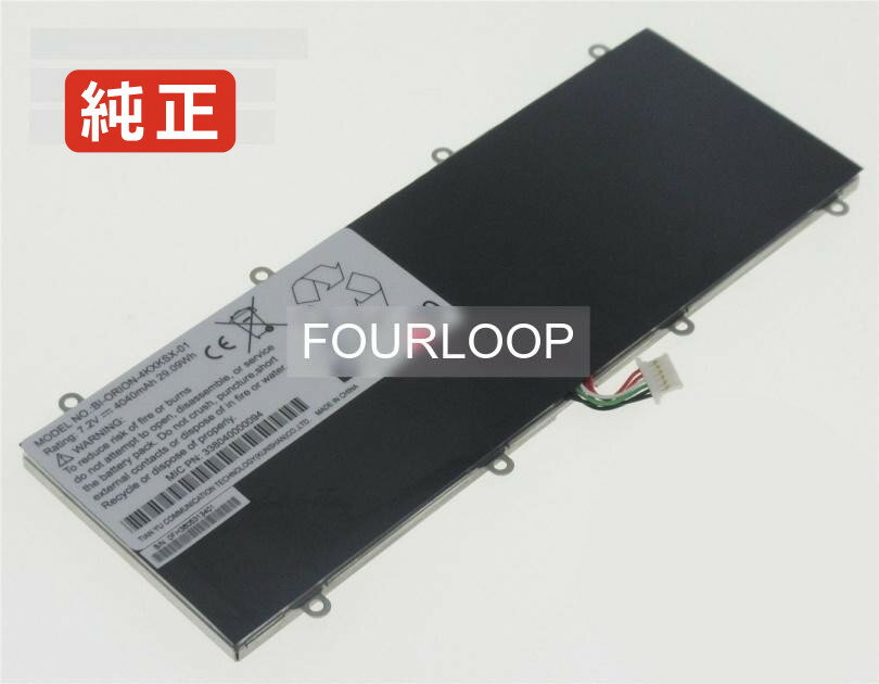 B1-orion-4kxksx-01 7.2V 29.09Wh panasonic ノート PC パソコン 純正 バッテリー 電池電圧 7.2V容量4040mAh (29.09Wh)タイプ リチウムイオン対応機種 Panasonic b1-orion-4kxksx-01色 黒種別純正品保証期間3ヶ月届出事業者名株式会社フォーループPSマークの種類PSEこちらの商品は海外から取り寄せるため、入荷までに2〜3週間前後かかります。全て事前了解事項となりますので、会社概要、お買い物ガイドはご注文前に必ずお読みください。