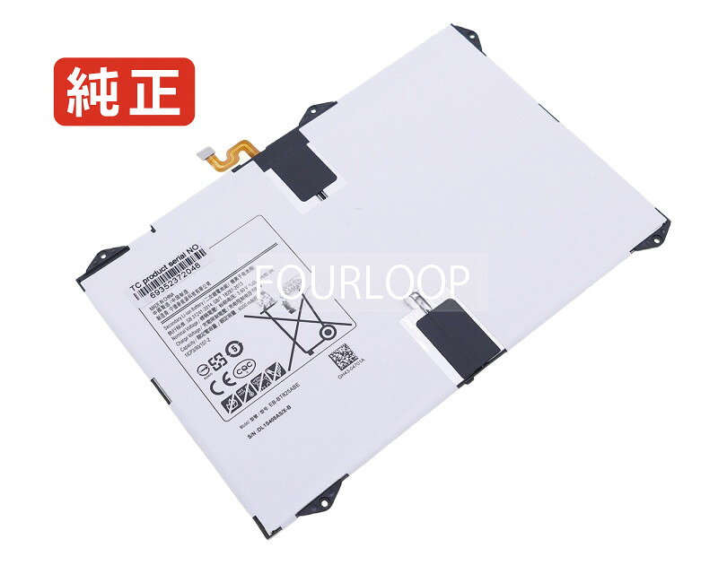 純正品｜安全・安心のノートPC用バッテリー ■ 商品仕様 商品名Sm-t825c 3.8V 22.8Wh samsung ノート PC パソコン 純正 バッテリー 電池 電圧3.8V 容量6000mAh (22.8Wh) タイプリチウムポリマー 対応機種Samsung sm-t825c 色白 種別純正品 保証期間3ヶ月保証 届出事業者名株式会社フォーループ PSマークの種類丸型PSE ■ 純正バッテリーを選ぶ理由 長寿命 ― 高品質セルを使用しているため、サイクル寿命が長く、長期安定使用が可能 高い適合性 ― 互換性トラブルがほとんどなく、安心して使用できる 優れた安全性 ― 発火・膨張などのリスクが低く、安全に使い続けられる ■ 配送について 配送：佐川急便（全品送料無料） 発送：こちらの商品は海外から取り寄せるため、入荷までに2～3週間前後かかります。 ■ ご注文前にご確認ください 会社概要、お買い物ガイドは事前了解事項となりますので、ご注文前に必ずお読みください。 適合にご不安がある場合は、当店にてお調べいたしますので、ぜひお気軽にお問い合わせください。 お使いのバッテリーの型番が確認できる画像を添付いただけますと、確実なご案内が可能です。 お問い合わせはこちら