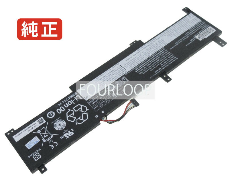 純正品｜安全・安心のノートPC用バッテリー ■ 商品仕様 商品名Ideapad 3-15alc6 11.1V 45Wh lenovo ノート PC パソコン 純正 バッテリー 電池 電圧11.1V 容量4054mAh (45Wh) タイプリチウムポリマー 対応機種Lenovo ideapad 3-15alc6 色黒 種別純正品 保証期間3ヶ月保証 届出事業者名株式会社フォーループ PSマークの種類丸型PSE ■ 純正バッテリーを選ぶ理由 長寿命 ― 高品質セルを使用しているため、サイクル寿命が長く、長期安定使用が可能 高い適合性 ― 互換性トラブルがほとんどなく、安心して使用できる 優れた安全性 ― 発火・膨張などのリスクが低く、安全に使い続けられる ■ 配送について 配送：佐川急便（全品送料無料） 発送：こちらの商品は海外から取り寄せるため、入荷までに2～3週間前後かかります。 ■ ご注文前にご確認ください 会社概要、お買い物ガイドは事前了解事項となりますので、ご注文前に必ずお読みください。 適合にご不安がある場合は、当店にてお調べいたしますので、ぜひお気軽にお問い合わせください。 お使いのバッテリーの型番が確認できる画像を添付いただけますと、確実なご案内が可能です。 お問い合わせはこちら