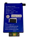 58-000049 3.7V 5.25Wh amazon ノート PC パソコン 純正 バッテリー 電池電圧 3.7V容量1420mAh (5.25Wh)タイプ リチウムポリマー対応機種 Amazon 58-000049色 ブルー種別純正品保証期間3ヶ月届出事業者名株式会社フォーループPSマークの種類PSEこちらの商品は海外から取り寄せるため、入荷までに2〜3週間前後かかります。輸入先の物流事情により、1ヶ月以上かかる場合もございますので予めご了承ください。全て事前了解事項となりますので、会社概要、お買い物ガイドはご注文前に必ずお読みください。