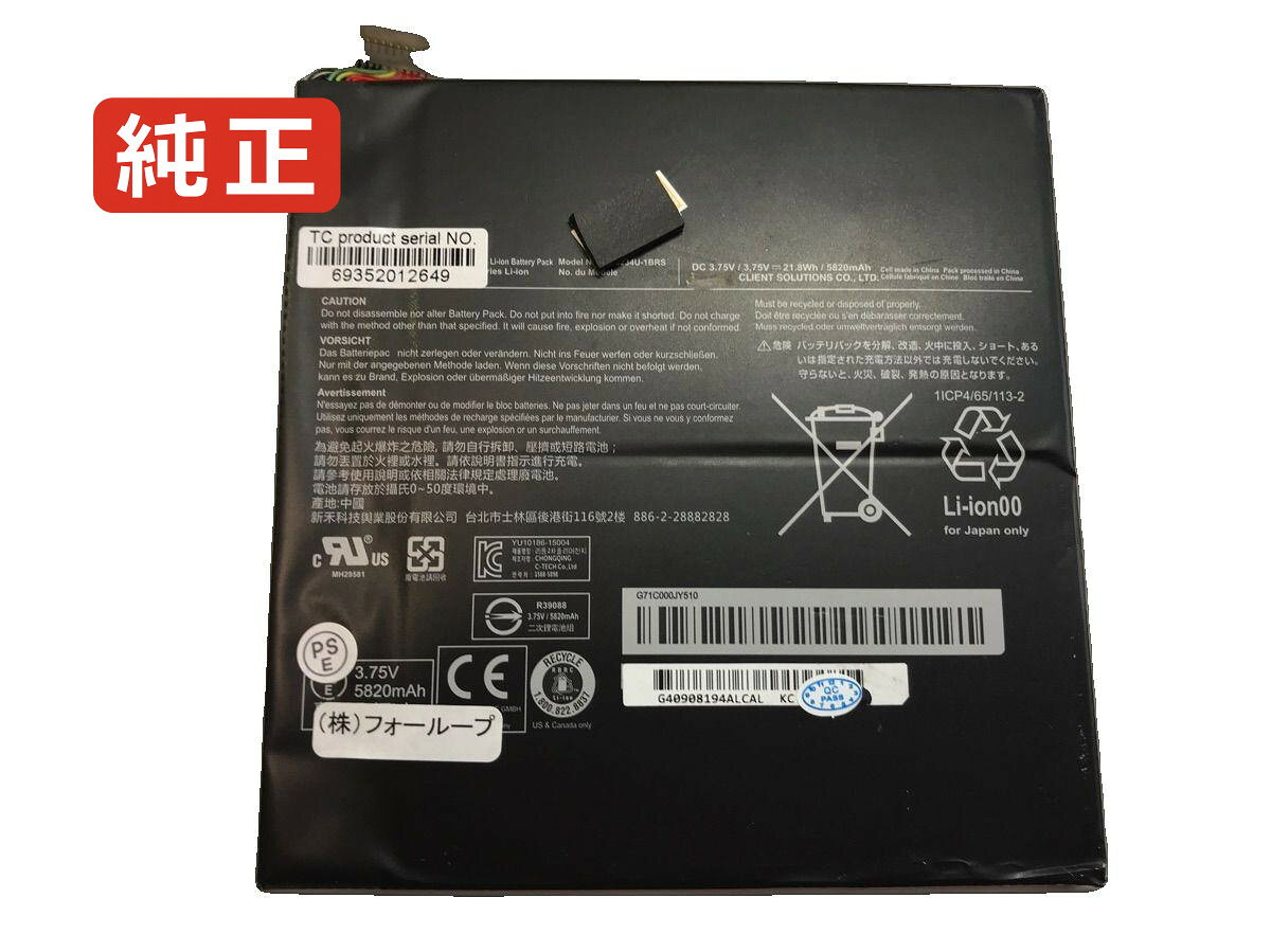 純正品｜安全・安心のノートPC用バッテリー ■ 商品仕様 商品名Satellite click 10 lxow-c 3.75V 21.8Wh toshiba ノート PC パソコン 純正 バッテリー 電池 電圧 3.75V 容量5820mAh (21.8Wh) タイプ リチウムイオン 対応機種 Toshiba satellite click 10 lxow-c 色 黒 種別純正品 保証期間3ヶ月保証 届出事業者名株式会社フォーループ PSマークの種類丸型PSE ■ 純正バッテリーを選ぶ理由 長寿命 ― 高品質セルを使用しているため、サイクル寿命が長く、長期安定使用が可能 高い適合性 ― 互換性トラブルがほとんどなく、安心して使用できる 優れた安全性 ― 発火・膨張などのリスクが低く、安全に使い続けられる ■ 配送について 配送：佐川急便（全品送料無料） 発送：こちらの商品は海外から取り寄せるため、入荷までに2～3週間前後かかります。 ■ ご注文前にご確認ください 会社概要、お買い物ガイドは事前了解事項となりますので、ご注文前に必ずお読みください。 適合にご不安がある場合は、当店にてお調べいたしますので、ぜひお気軽にお問い合わせください。 お使いのバッテリーの型番が確認できる画像を添付いただけますと、確実なご案内が可能です。 お問い合わせはこちら