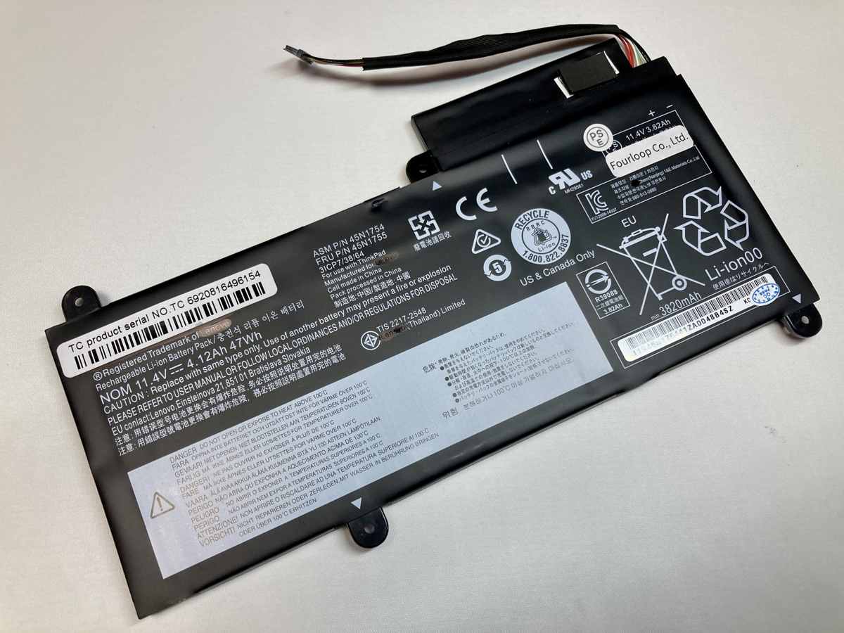 【純正】Thinkpad edge e460 11.1V 47Wh lenovo