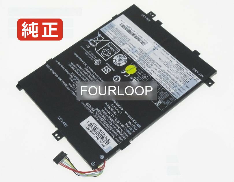 純正品｜安全・安心のノートPC用バッテリー ■ 商品仕様 商品名Sb10t83158 7.68V 39Wh lenovo ノート PC パソコン 純正 バッテリー 電池 電圧7.68V 容量5080mAh (39Wh) タイプリチウムイオン 対応機種Lenovo sb10t83158 色黒 種別純正品 保証期間3ヶ月保証 届出事業者名株式会社フォーループ PSマークの種類丸型PSE ■ 純正バッテリーを選ぶ理由 長寿命 ― 高品質セルを使用しているため、サイクル寿命が長く、長期安定使用が可能 高い適合性 ― 互換性トラブルがほとんどなく、安心して使用できる 優れた安全性 ― 発火・膨張などのリスクが低く、安全に使い続けられる ■ 配送について 配送：佐川急便（全品送料無料） 発送：こちらの商品は海外から取り寄せるため、入荷までに2～3週間前後かかります。 ■ ご注文前にご確認ください 会社概要、お買い物ガイドは事前了解事項となりますので、ご注文前に必ずお読みください。 適合にご不安がある場合は、当店にてお調べいたしますので、ぜひお気軽にお問い合わせください。 お使いのバッテリーの型番が確認できる画像を添付いただけますと、確実なご案内が可能です。 お問い合わせはこちら