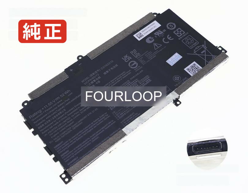 【純正】B2502cva-p73-cb 11.55V 52Wh asus ノート PC ノートパソコン 純正 バッテリー 電池
