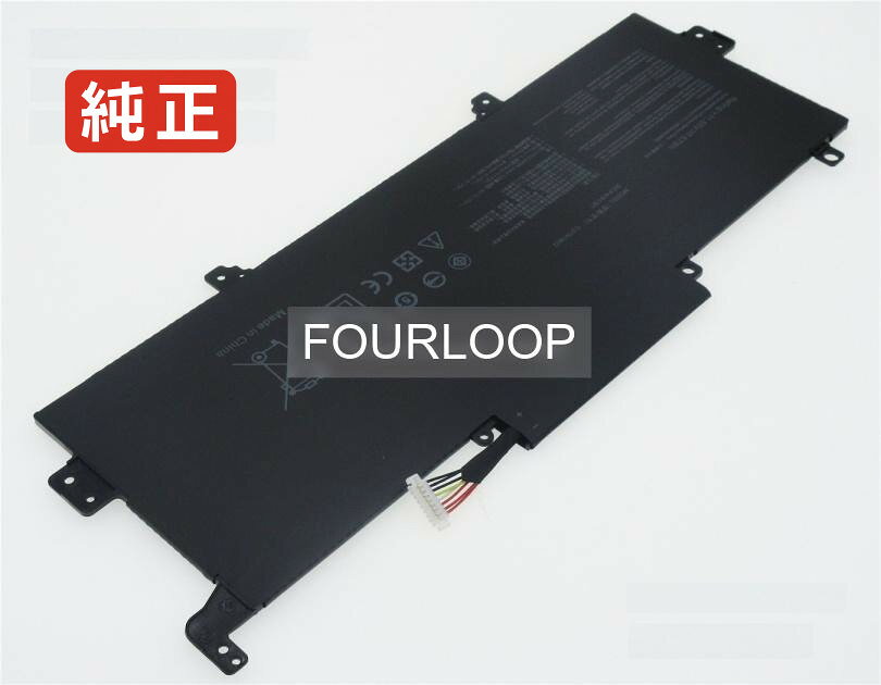 【純正】Zenbook ux330ua-fb088t 11.55V 57Wh asus エイスース ノートパソコン 交換用バッテリー 充電池