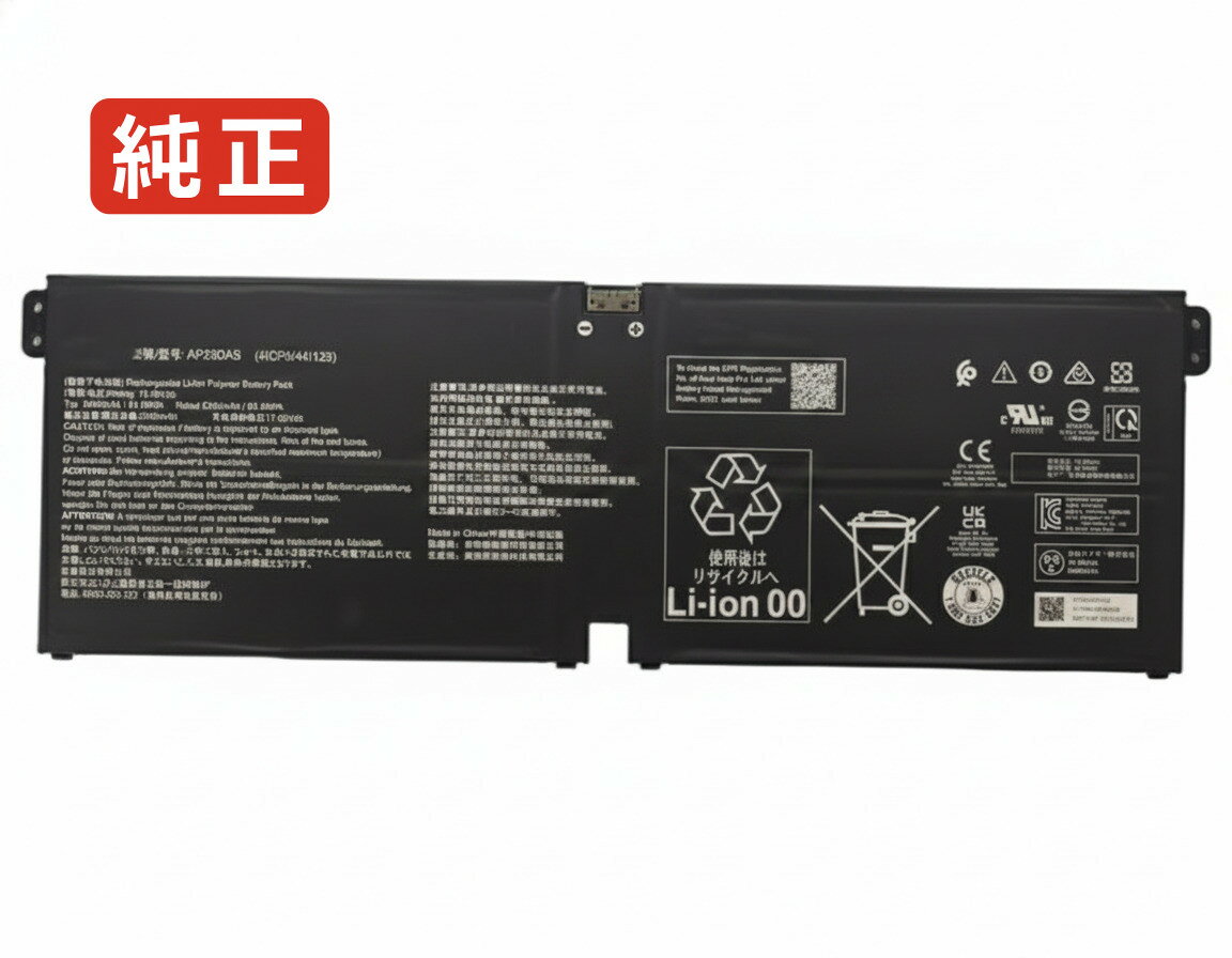【純正】Ap25das 15.56V 84.65Wh acer エイサー ノートパソコン 交換用バッテリー 充電池