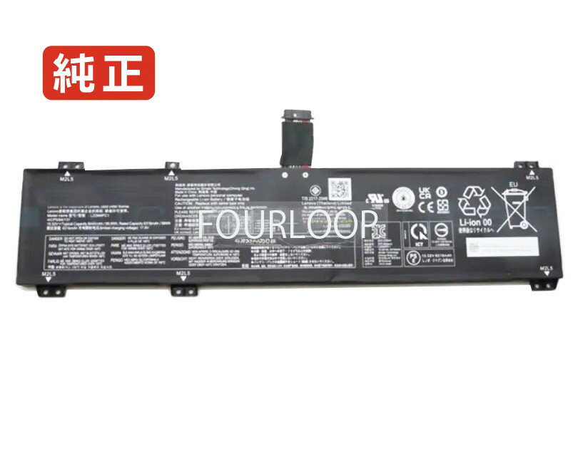 【純正】5b11k38950 15.52V 99Wh lenovo ノート PC ノートパソコン 純正 バッテリー 電池