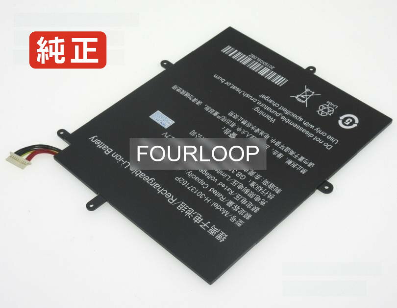 P12 7.6V 26.6Wh toposh ノートパソコン 交換用バッテリー 充電池