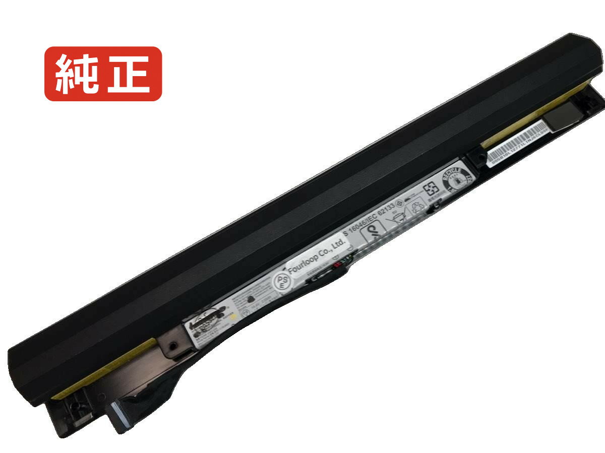 �ڽ�����Ideapad 100 80qq 14.4V 32Wh lenovo �Ρ��� PC �Ρ��ȥѥ����� ���� �Хåƥ꡼ ����
