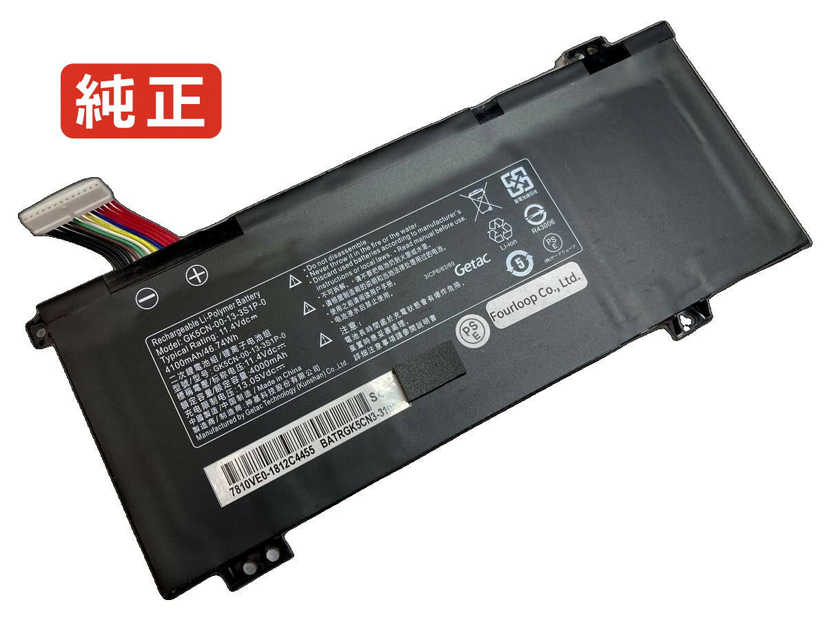 【純正】Kuangshi 16pro 11.4V 46.74Wh mechrevo ノートPC 交換用バッテリー 電池パック