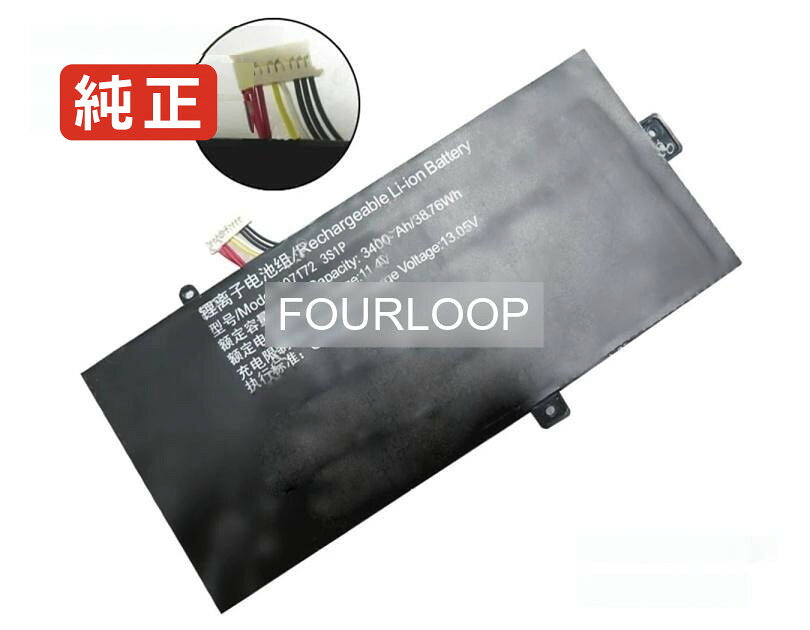 607172 3s1p 11.4V 38.76Wh rtdpart ノートパソコン 交換用バッテリー 充電池