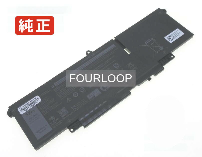 【純正】P126f001 11.4V 57Wh dell ノート PC ノートパソコン 純正 バッテリー 電池