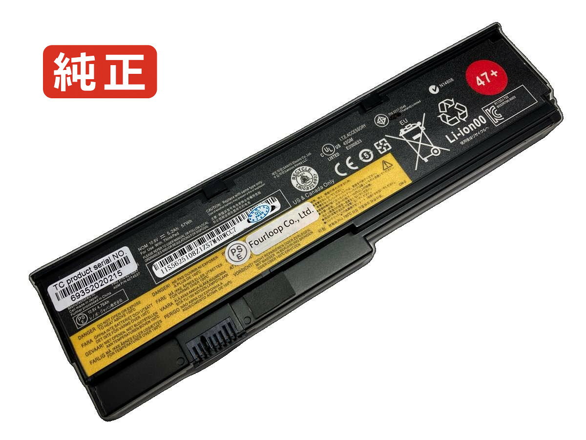 楽天市場】lenovo x201 バッテリーの通販