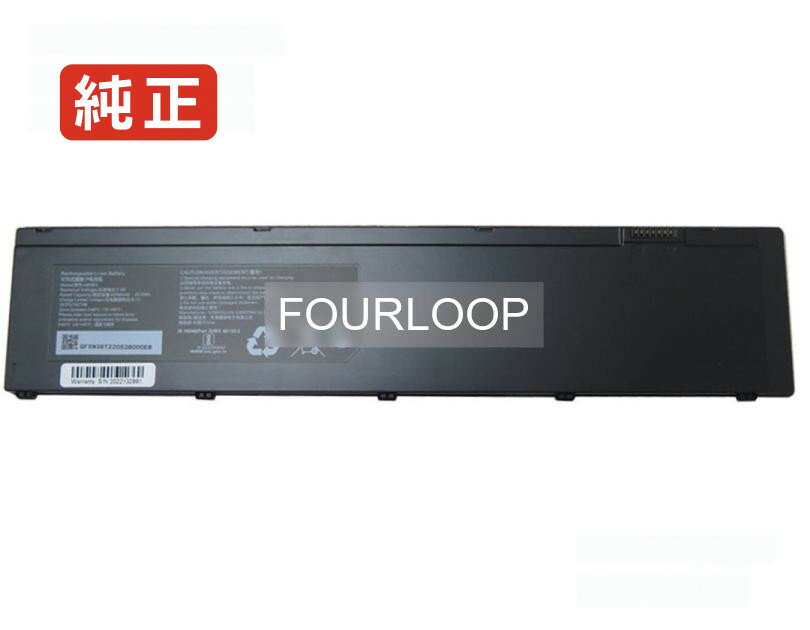【純正】4858e0 7.6V 45.6Wh rtdpart ノート PC ノートパソコン 純正 バッテリー 電池