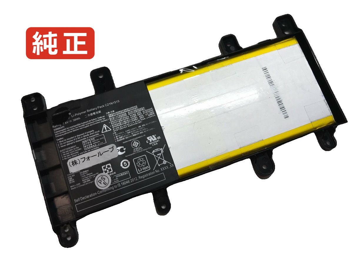 【純正】F756uj-t4027t 7.6V 38Wh asus ノート PC ノートパソコン 純正 バッテリー 電池