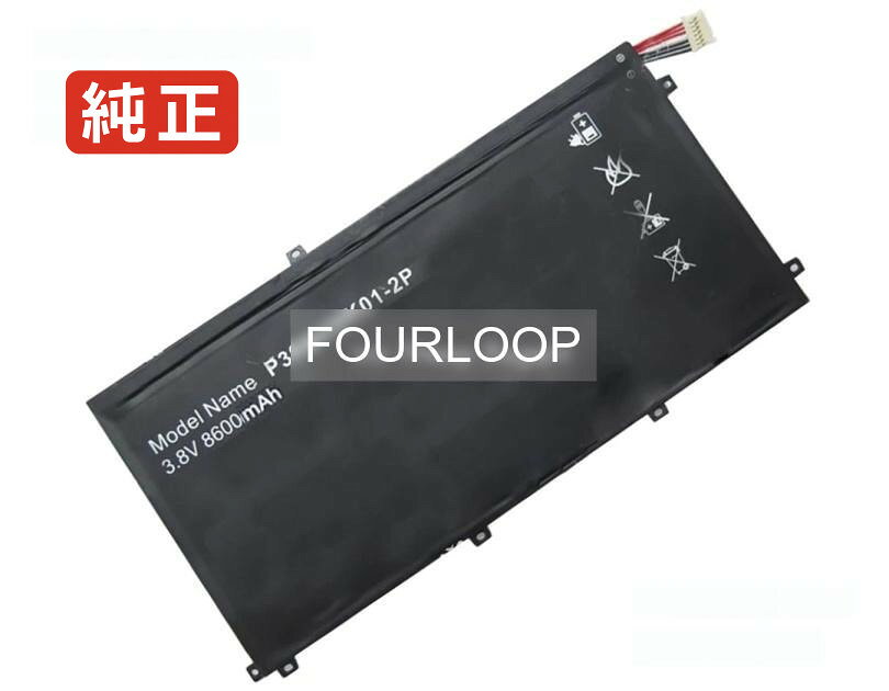 399085-2p 3.8V 32.68Wh rtdpart ノートパソコン 交換用バッテリー 充電池