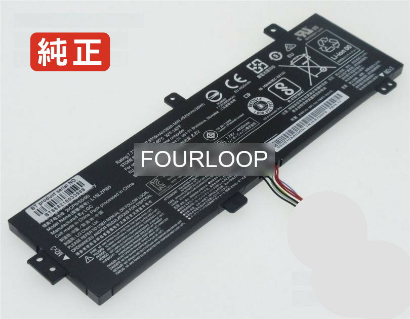 【純正】Ideapad 310-15ikb 80tv01f0au 7.72V 39Wh lenovo ノート PC ノートパソコン 純正 バッテリー ..