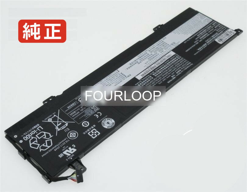 【純正】3icp6/54/90 11.25V 51.5Wh lenovo レノボ ノートパソコン 交換用バッテリー 充電池