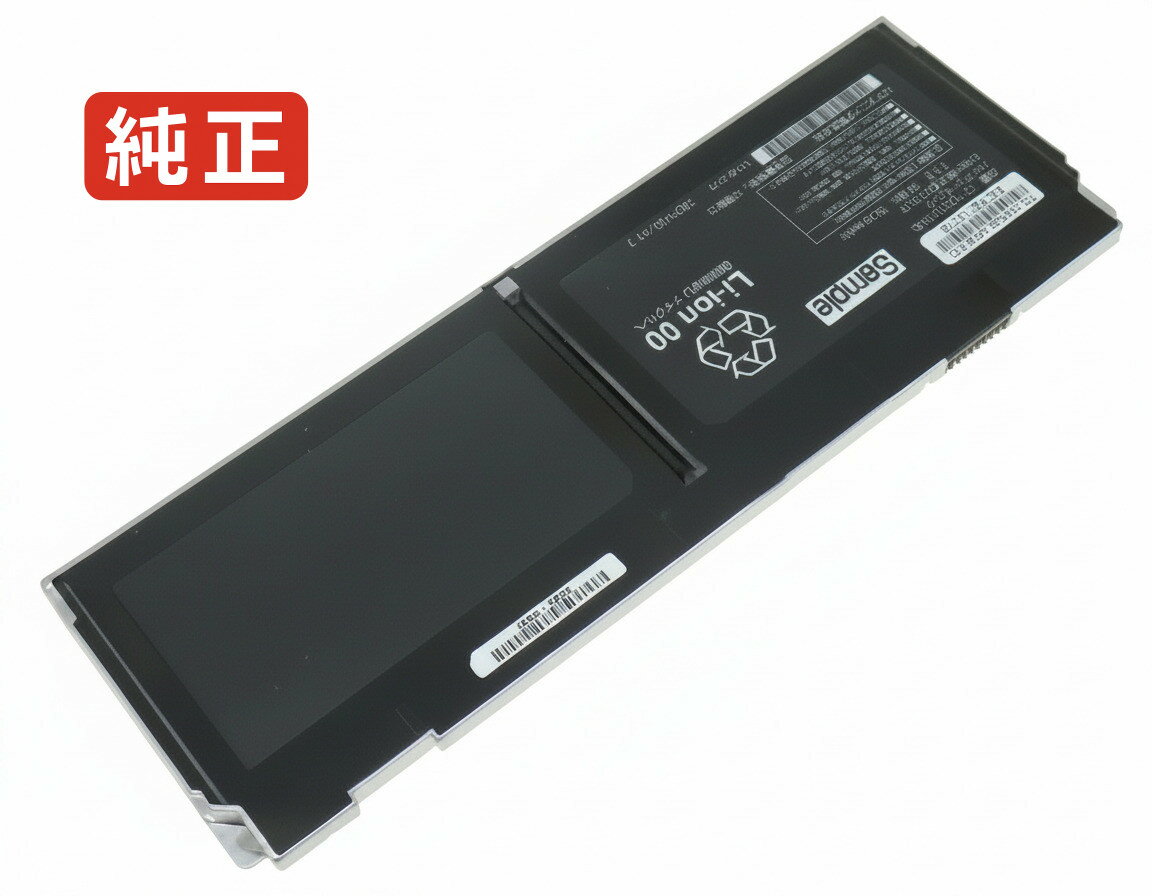 純正品｜安全・安心のノートPC用バッテリー ■ 商品仕様 商品名Cf-qv8gfrqr 7.6V 38Wh panasonic ノート PC パソコン 純正 バッテリー 電池 電圧 7.6V 容量 5020mAh (38Wh) タイプ リチウムイオン 対応機種 Panasonic cf-qv8gfrqr 色 銀 種別純正品 保証期間3ヶ月保証 届出事業者名株式会社フォーループ PSマークの種類丸型PSE ■ 純正バッテリーを選ぶ理由 長寿命 — 高品質セルを使用しているため、サイクル寿命が長く、長期安定使用が可能 高い適合性 — 互換性トラブルがほとんどなく、安心して使用できる 優れた安全性 — 発火・膨張などのリスクが低く、安全に使い続けられる ■ 配送について 配送：佐川急便（全品送料無料） 発送：こちらの商品は海外から取り寄せるため、入荷までに2〜3週間前後かかります。 ■ ご注文前にご確認ください 会社概要、お買い物ガイドは事前了解事項となりますので、ご注文前に必ずお読みください。 適合にご不安がある場合は、当店にてお調べいたしますので、ぜひお気軽にお問い合わせください。 お使いのバッテリーの型番が確認できる画像を添付いただけますと、確実なご案内が可能です。 お問い合わせはこちら