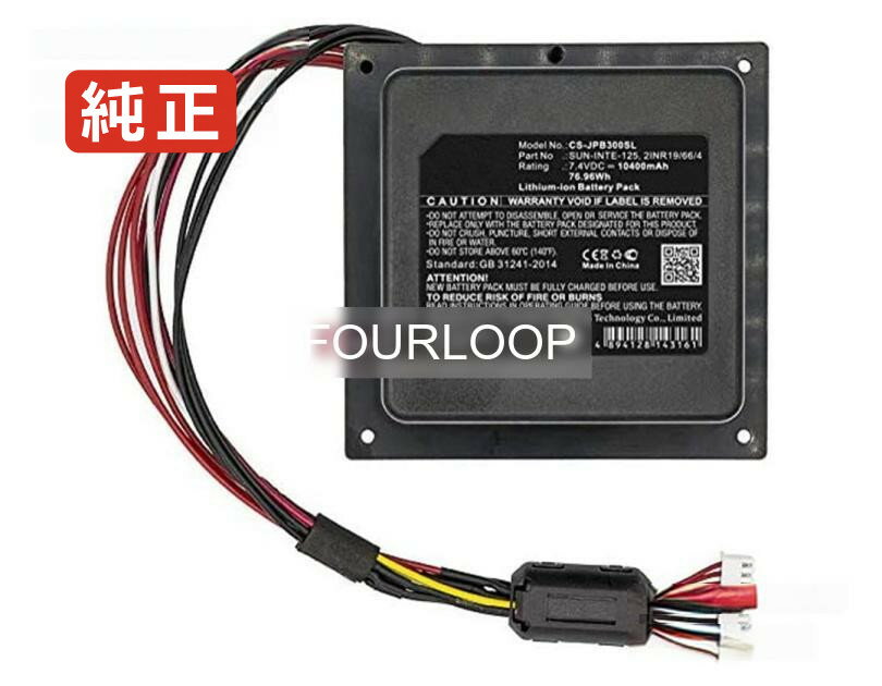 【純正】Partybox 300 7.4V 79.96Wh other ノート PC ノートパソコン 純正 バッテリー 電池