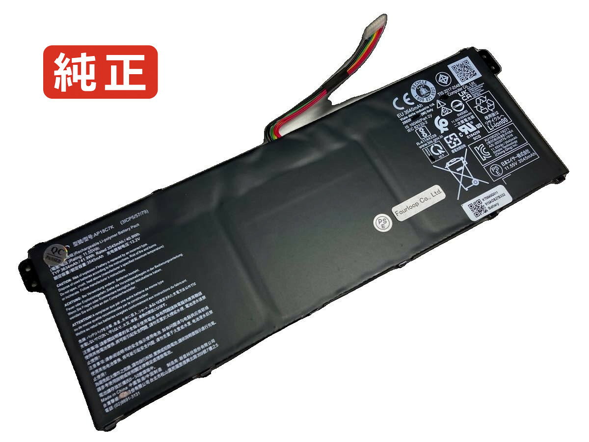 【純正】Swift 5 sf514-54gt-70z0 11.55V 41.9Wh acer ノート PC ノートパソコン 純正 バッテリー 電池