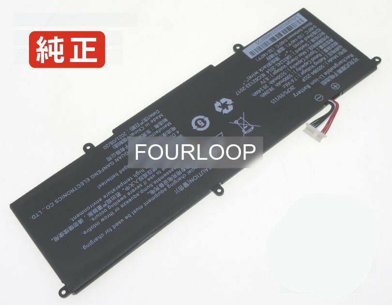 【純正】Freebook cwi557 7.6V 38Wh chuwi ノート PC ノートパソコン 純正 バッテリー 電池