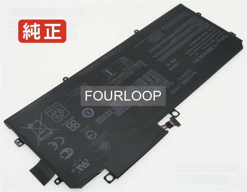 【純正】Zenbook flip ux360ca-c4231t 11.55V 54Wh asus エイスース ノートパソコン 交換バッテリー リチウムイオン 充電池
