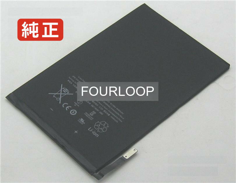 【純正】Md530ll/a 3.72V 16.5Wh apple ノート PC ノートパソコン 純正 バッテリー 電池
