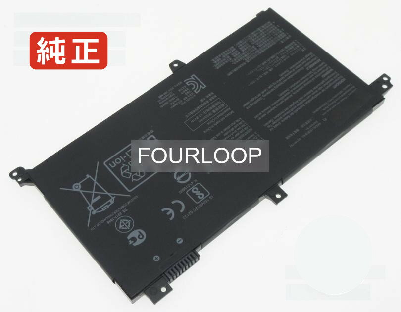 【純正】Vivobook 15 x571lh 11.52V 42Wh asus ノート PC ノートパソコン 純正 バッテリー 電池