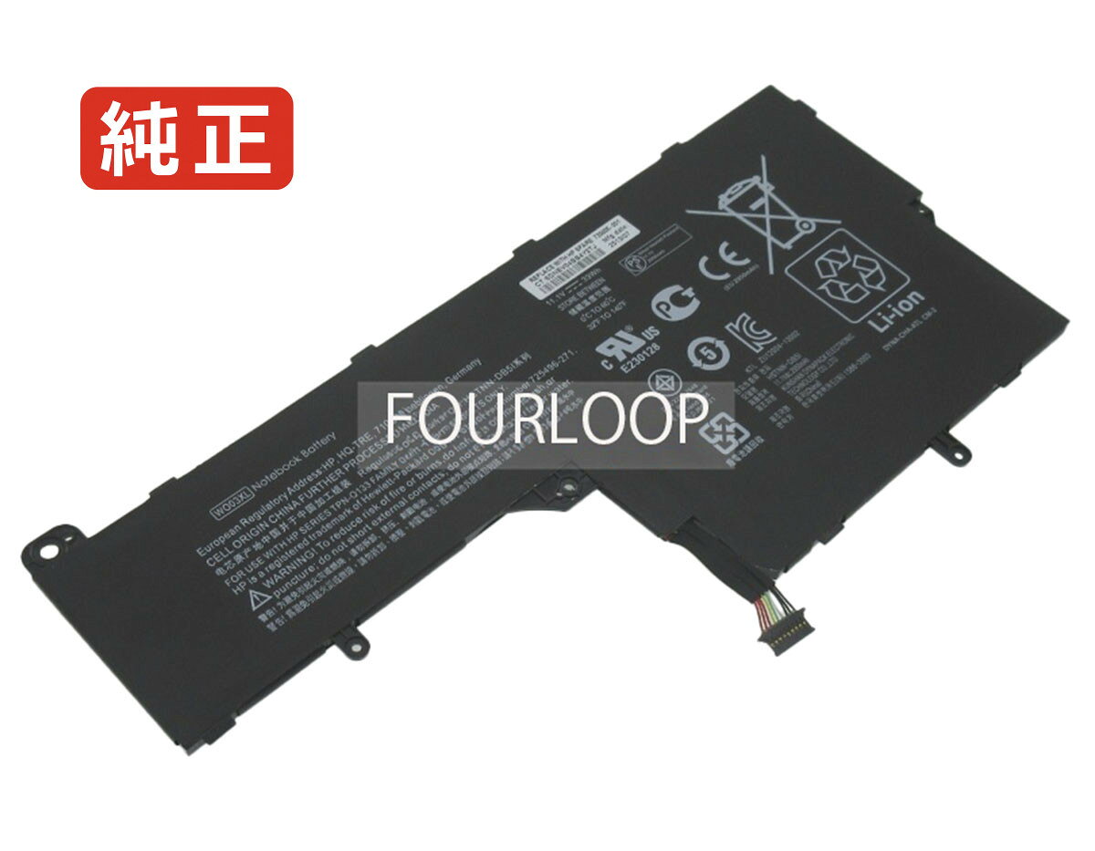 純正品｜安全・安心のノートPC用バッテリー ■ 商品仕様 商品名Pavilion 13-p101la 11.1V 33Wh hp ノート PC パソコン 純正 バッテリー 電池 電圧 11.1V 容量 2950mAh (33Wh) タイプ リチウムポリマー 対応機種 Hp pavilion 13-p101la 色 黒 種別純正品 保証期間3ヶ月保証 届出事業者名株式会社フォーループ PSマークの種類丸型PSE ■ 純正バッテリーを選ぶ理由 長寿命 ― 高品質セルを使用しているため、サイクル寿命が長く、長期安定使用が可能 高い適合性 ― 互換性トラブルがほとんどなく、安心して使用できる 優れた安全性 ― 発火・膨張などのリスクが低く、安全に使い続けられる ■ 配送について 配送：佐川急便（全品送料無料） 発送：こちらの商品は海外から取り寄せるため、入荷までに2～3週間前後かかります。 ■ ご注文前にご確認ください 会社概要、お買い物ガイドは事前了解事項となりますので、ご注文前に必ずお読みください。 適合にご不安がある場合は、当店にてお調べいたしますので、ぜひお気軽にお問い合わせください。 お使いのバッテリーの型番が確認できる画像を添付いただけますと、確実なご案内が可能です。 お問い合わせはこちら