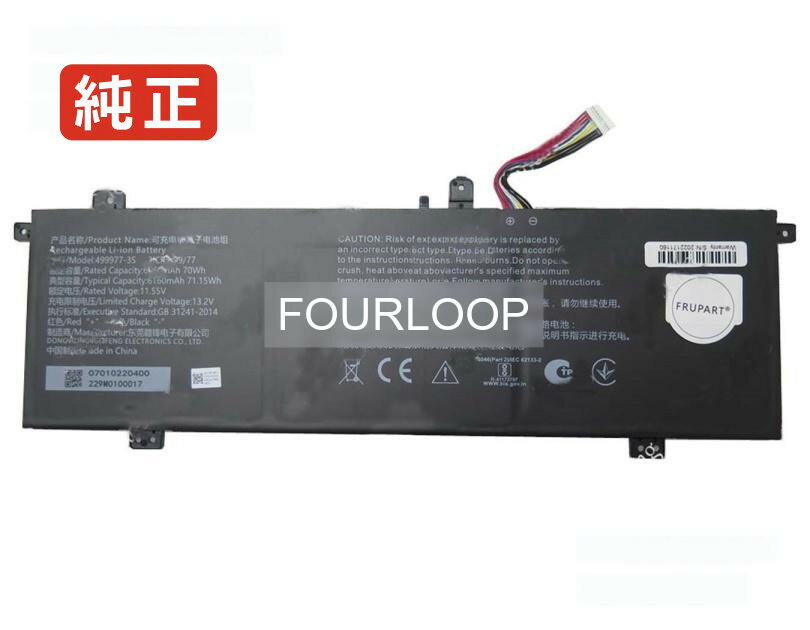 【純正】499977-3s 11.55V 71.15Wh rtdpart ノート PC ノートパソコン 純正 バッテリー 電池