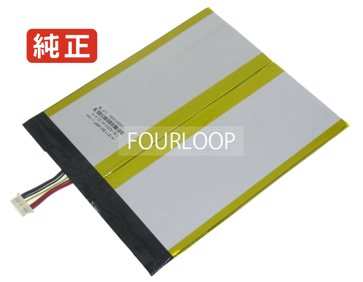 純正品｜安全・安心のノートPC用バッテリー ■ 商品仕様 商品名Ubook cwi535 7.6V 30.4Wh chuwi ノート PC パソコン 純正 バッテリー 電池 電圧7.6V 容量4000mAh (30.4Wh) タイプリチウムポリマー 対応機種Chuwi ubook cwi535 色黒 種別純正品 保証期間3ヶ月保証 届出事業者名株式会社フォーループ PSマークの種類丸型PSE ■ 純正バッテリーを選ぶ理由 長寿命 ― 高品質セルを使用しているため、サイクル寿命が長く、長期安定使用が可能 高い適合性 ― 互換性トラブルがほとんどなく、安心して使用できる 優れた安全性 ― 発火・膨張などのリスクが低く、安全に使い続けられる ■ 配送について 配送：佐川急便（全品送料無料） 発送：こちらの商品は海外から取り寄せるため、入荷までに2～3週間前後かかります。 ■ ご注文前にご確認ください 会社概要、お買い物ガイドは事前了解事項となりますので、ご注文前に必ずお読みください。 適合にご不安がある場合は、当店にてお調べいたしますので、ぜひお気軽にお問い合わせください。 お使いのバッテリーの型番が確認できる画像を添付いただけますと、確実なご案内が可能です。 お問い合わせはこちら