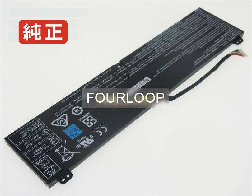 純正品｜安全・安心のノートPC用バッテリー ■ 商品仕様 商品名Predator triton 500 pt515-51-74v7 15.2V 84.36Wh acer ノート PC パソコン 純正 バッテリー 電池 電圧 15.2V 容量 5550mAh (84.36Wh) タイプ リチウムポリマー 対応機種 Acer predator triton 500 pt515-51-74v7 色 黒 種別純正品 保証期間3ヶ月保証 届出事業者名株式会社フォーループ PSマークの種類丸型PSE ■ 純正バッテリーを選ぶ理由 長寿命 ― 高品質セルを使用しているため、サイクル寿命が長く、長期安定使用が可能 高い適合性 ― 互換性トラブルがほとんどなく、安心して使用できる 優れた安全性 ― 発火・膨張などのリスクが低く、安全に使い続けられる ■ 配送について 配送：佐川急便（全品送料無料） 発送：こちらの商品は海外から取り寄せるため、入荷までに2～3週間前後かかります。 ■ ご注文前にご確認ください 会社概要、お買い物ガイドは事前了解事項となりますので、ご注文前に必ずお読みください。 適合にご不安がある場合は、当店にてお調べいたしますので、ぜひお気軽にお問い合わせください。 お使いのバッテリーの型番が確認できる画像を添付いただけますと、確実なご案内が可能です。 お問い合わせはこちら
