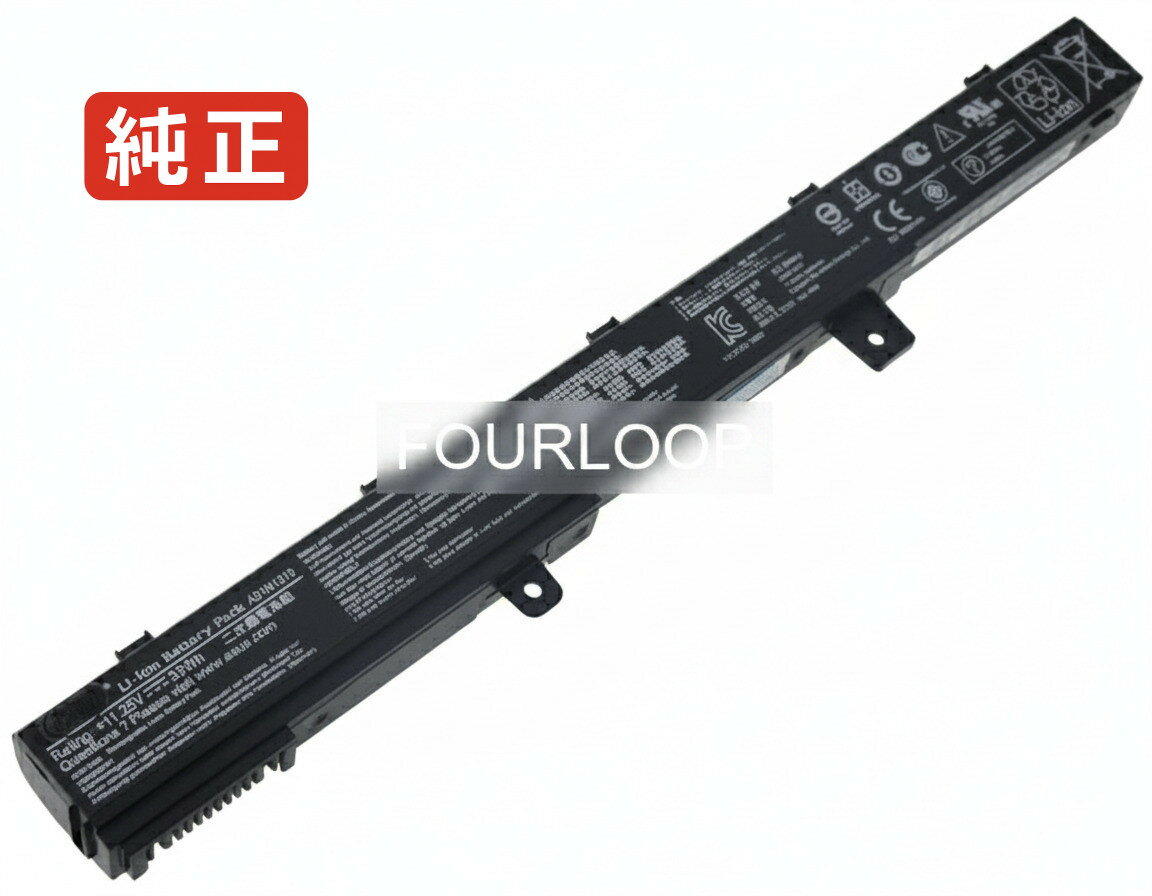 X551ma-sx206h 11.25V 33Wh asus ノート PC パソコン 純正 バッテリー 電池電圧11.25V容量2900mAh (33Wh)タイプリチウムイオン対応機種 Asus x551ma-sx206h色黒種別純正品保証期間3ヶ月届出事業者名株式会社フォーループPSマークの種類PSEこちらの商品は海外から取り寄せるため、入荷までに2〜3週間前後かかります。全て事前了解事項となりますので、会社概要、お買い物ガイドはご注文前に必ずお読みください。