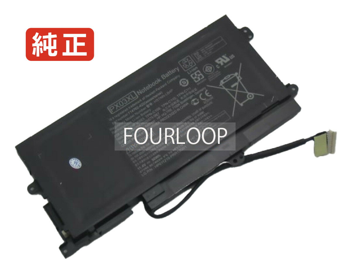 【純正】Envy touchsmart m6-k025dx 11V 50Wh hp ノート PC ノートパソコン 純正 バッテリー 電池