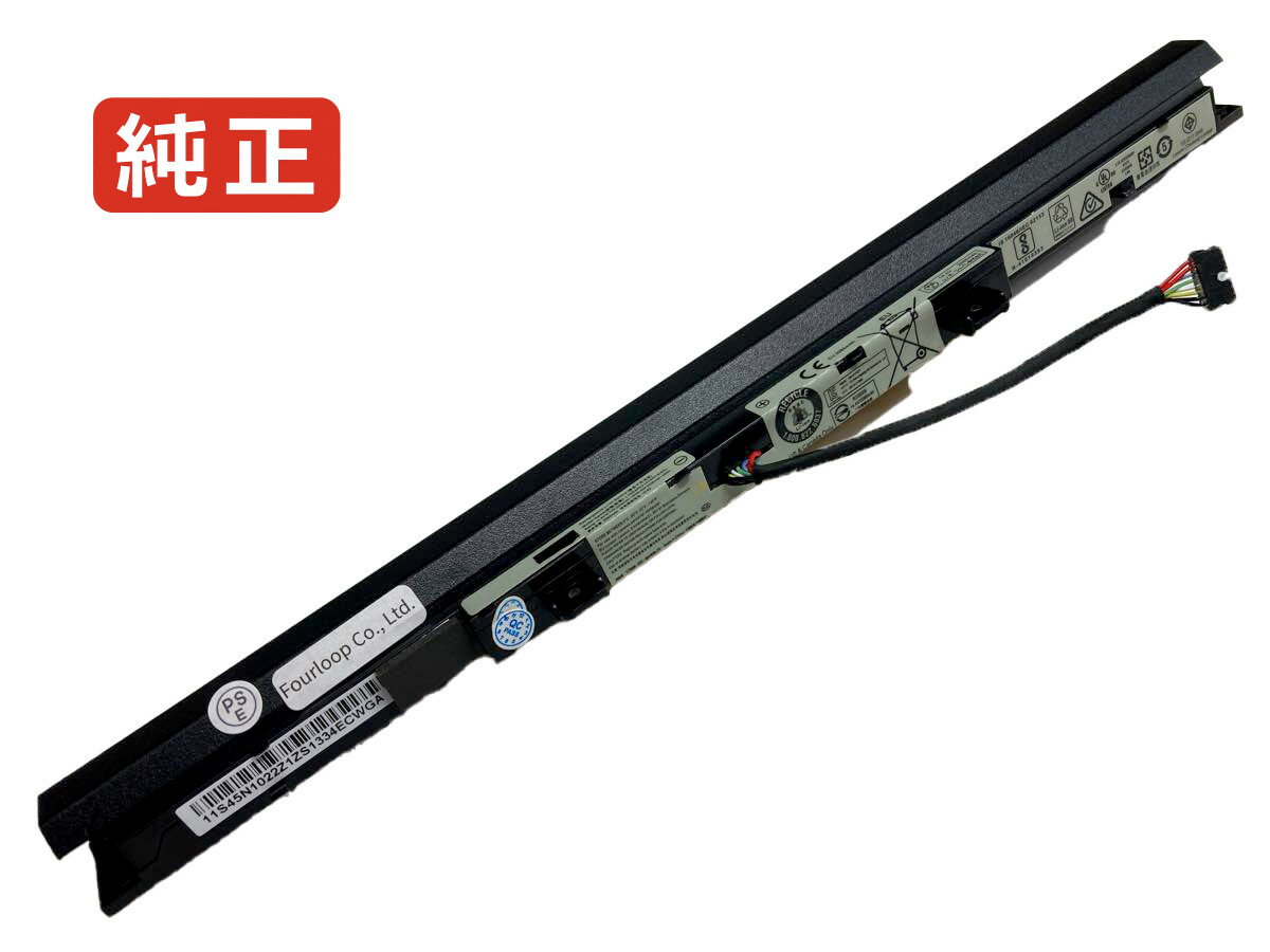 V110-15iap-80tg012hge 14.4V 32Wh lenovo ノート PC パソコン 純正 バッテリー 電池電圧 14.4V容量 2200mAh (32Wh)タイプ リチウムイオン対応機種 Lenovo v110-15ia...