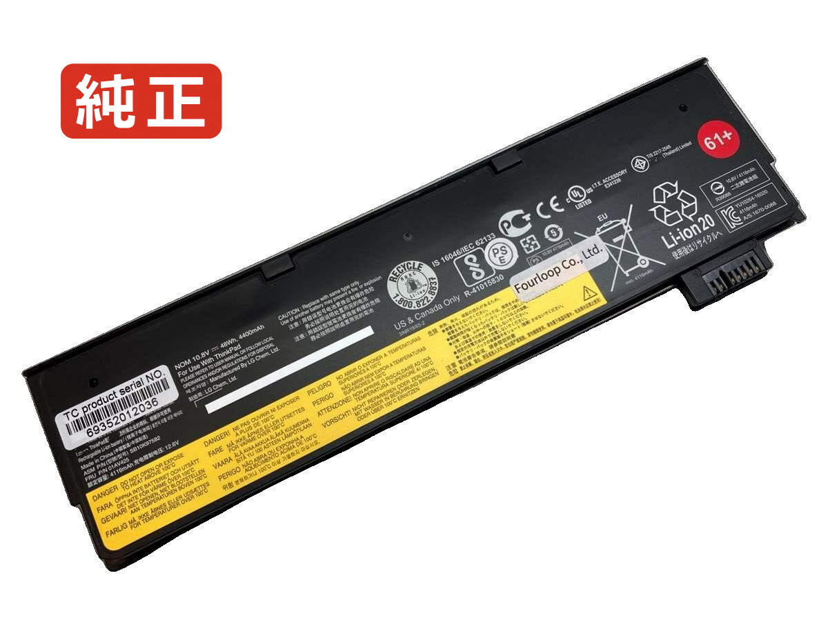純正品｜安全・安心のノートPC用バッテリー ■ 商品仕様 商品名02dl023 10.8V 48Wh lenovo ノート PC パソコン 純正 バッテリー 電池 電圧10.8V 容量4400mAh (48Wh) タイプリチウムイオン 対応機種Lenovo 02dl023 色黒 種別純正品 保証期間3ヶ月保証 届出事業者名株式会社フォーループ PSマークの種類丸型PSE ■ 純正バッテリーを選ぶ理由 長寿命 — 高品質セルを使用しているため、サイクル寿命が長く、長期安定使用が可能 高い適合性 — 互換性トラブルがほとんどなく、安心して使用できる 優れた安全性 — 発火・膨張などのリスクが低く、安全に使い続けられる ■ 配送について 配送：佐川急便（全品送料無料）発送：こちらの商品は海外から取り寄せるため、入荷までに2〜3週間前後かかります。 ■ ご注文前にご確認ください 会社概要、お買い物ガイドは事前了解事項となりますので、ご注文前に必ずお読みください。 適合にご不安がある場合は、当店にてお調べいたしますので、ぜひお気軽にお問い合わせください。 お使いのバッテリーの型番が確認できる画像を添付いただけますと、確実なご案内が可能です。 お問い合わせはこちら