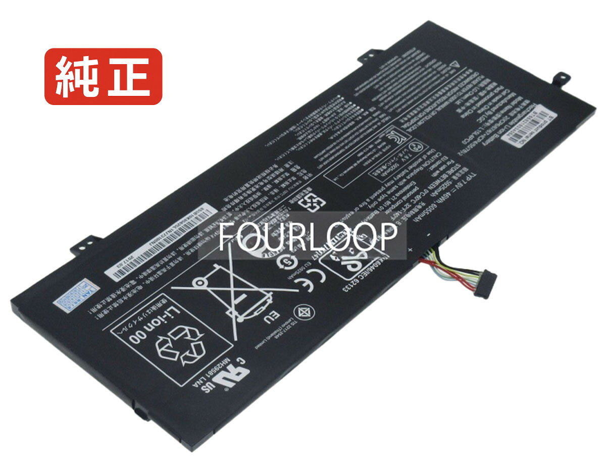純正品｜安全・安心のノートPC用バッテリー ■ 商品仕様 商品名L15s4pc0 7.5V 46Wh lenovo ノート PC パソコン 純正 バッテリー 電池 電圧7.5V 容量6135mAh (46Wh) タイプリチウムポリマー 対応機種Lenovo l15s4pc0 色黒 種別純正品 保証期間3ヶ月保証 届出事業者名株式会社フォーループ PSマークの種類丸型PSE ■ 純正バッテリーを選ぶ理由 長寿命 ― 高品質セルを使用しているため、サイクル寿命が長く、長期安定使用が可能 高い適合性 ― 互換性トラブルがほとんどなく、安心して使用できる 優れた安全性 ― 発火・膨張などのリスクが低く、安全に使い続けられる ■ 配送について 配送：佐川急便（全品送料無料） 発送：こちらの商品は海外から取り寄せるため、入荷までに2～3週間前後かかります。 ■ ご注文前にご確認ください 会社概要、お買い物ガイドは事前了解事項となりますので、ご注文前に必ずお読みください。 適合にご不安がある場合は、当店にてお調べいたしますので、ぜひお気軽にお問い合わせください。 お使いのバッテリーの型番が確認できる画像を添付いただけますと、確実なご案内が可能です。 お問い合わせはこちら