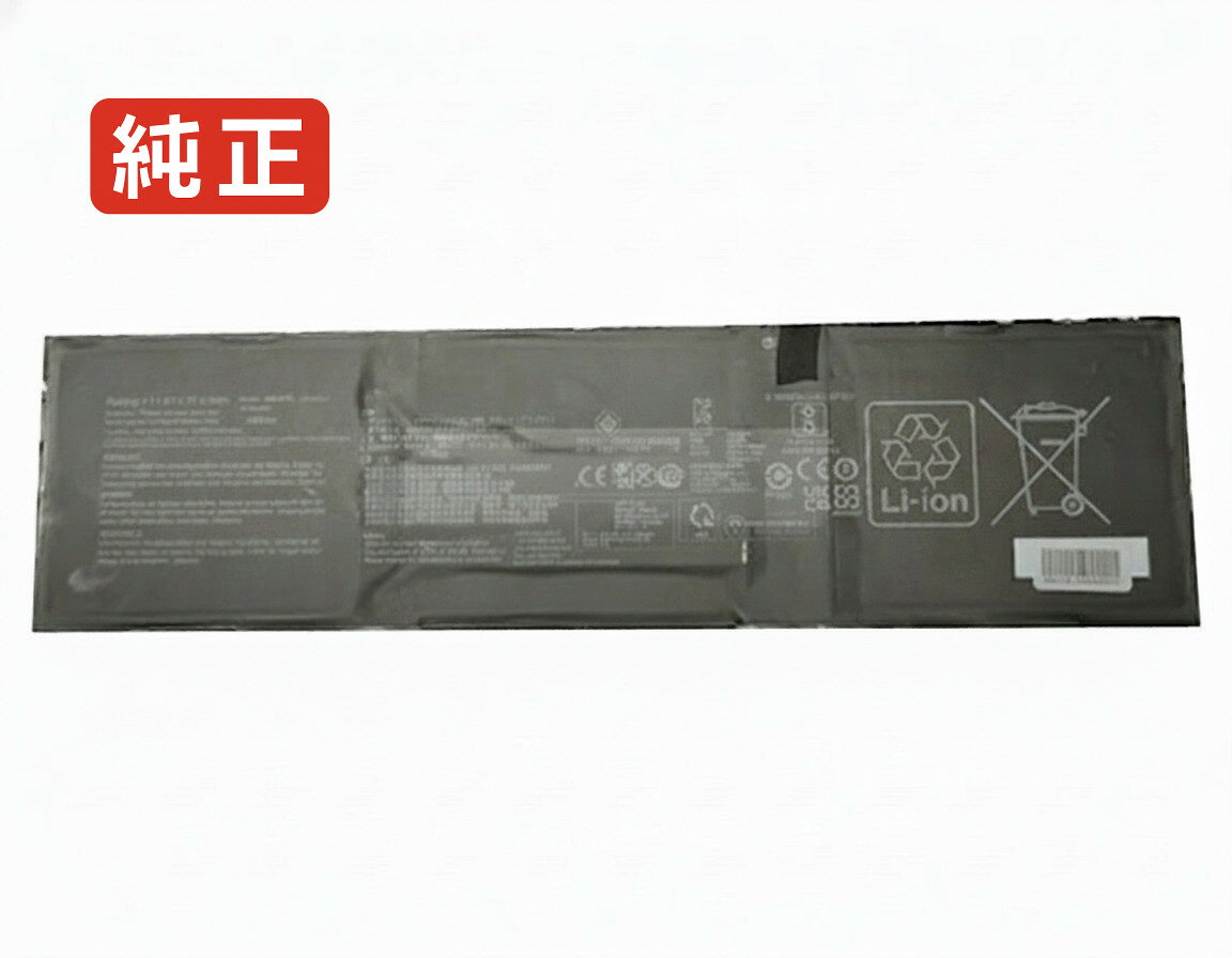 純正品｜安全・安心のノートPC用バッテリー ■ 商品仕様 商品名Expertbook p5 p5405csa 11.61V 63Wh asus ノート PC パソコン 純正 バッテリー 電池 電圧11.61V 容量5426mAh (63Wh) タイプリチウムポリマー 対応機種Asus expertbook p5 p5405csa 色黒 種別純正品 保証期間3ヶ月保証 届出事業者名株式会社フォーループ PSマークの種類丸型PSE ■ 純正バッテリーを選ぶ理由 長寿命 ― 高品質セルを使用しているため、サイクル寿命が長く、長期安定使用が可能 高い適合性 ― 互換性トラブルがほとんどなく、安心して使用できる 優れた安全性 ― 発火・膨張などのリスクが低く、安全に使い続けられる ■ 配送について 配送：佐川急便（全品送料無料） 発送：こちらの商品は海外から取り寄せるため、入荷までに2～3週間前後かかります。 ■ ご注文前にご確認ください 会社概要、お買い物ガイドは事前了解事項となりますので、ご注文前に必ずお読みください。 適合にご不安がある場合は、当店にてお調べいたしますので、ぜひお気軽にお問い合わせください。 お使いのバッテリーの型番が確認できる画像を添付いただけますと、確実なご案内が可能です。 お問い合わせはこちら