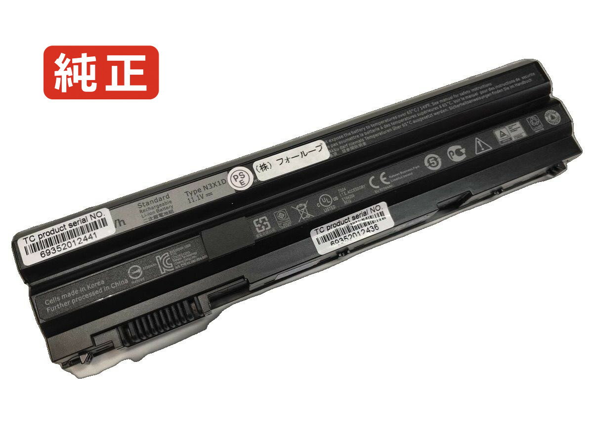 Inspiron 15r 7520 11.1V 65Wh dell ノート PC パソコン 純正 バッテリー 電池電圧 11.1V容量5500mAh (65Wh)タイプ リチウムイオン対応機種 Dell inspiron 15r 7520色...