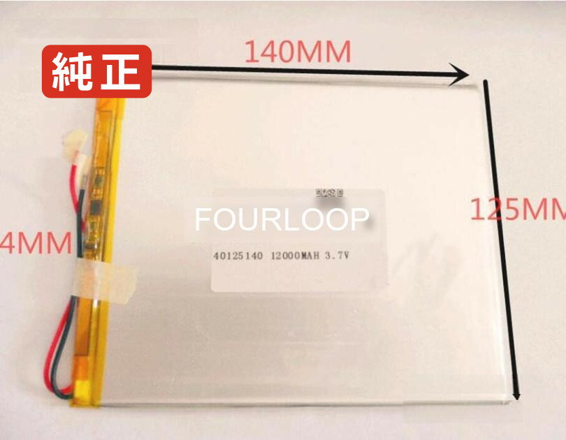 【純正】Plug ch gps pda dvd wires rc 3.7V 44.4Wh other ノート PC ノートパソコン 純正 バッテリー ..