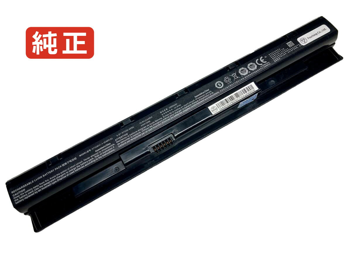 【純正】6-87-n750s-3cf2 14.8V 44Wh clevo ノート PC ノートパソコン 純正 バッテリー 電池