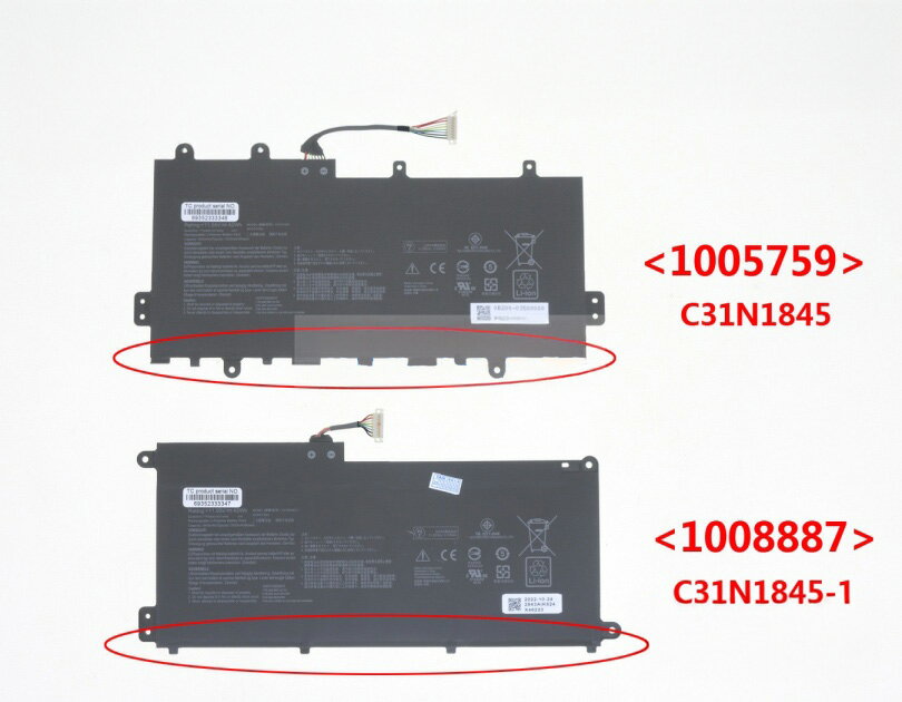 【純正】C31n1845-1 11.55V 42Wh asus ノート PC ノートパソコン 純正 バッテリー 電池